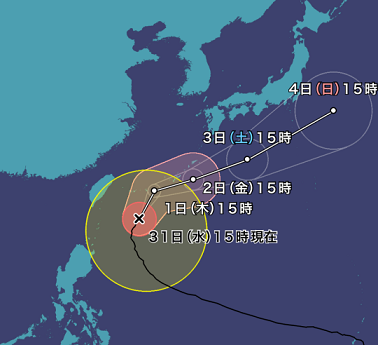 開講式の開催に関して